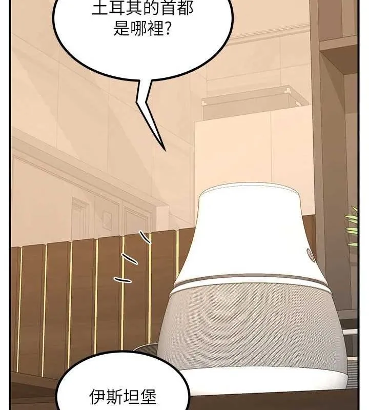 熟女交换计画-第13話-滿心期待的禮拜三 - 图片 65