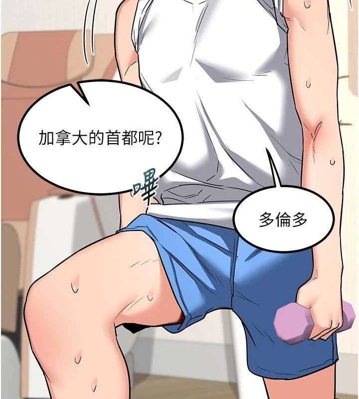 熟女交換計畫第13話-滿心期待的禮拜三