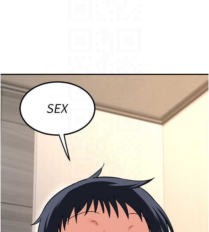 熟女交换计画第13話-滿心期待的禮拜三