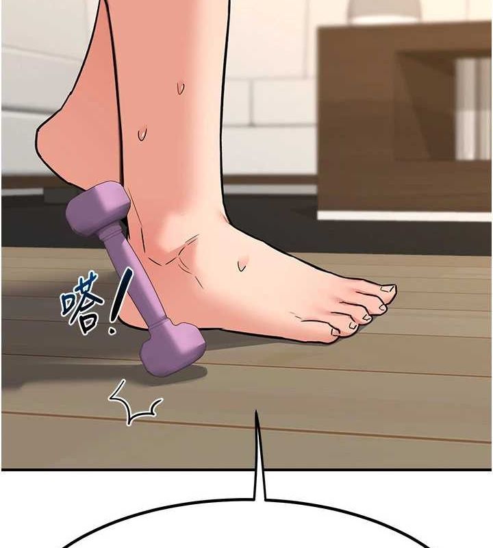 熟女交换计画第13話-滿心期待的禮拜三