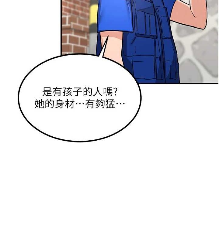 熟女交换计画第13話-滿心期待的禮拜三