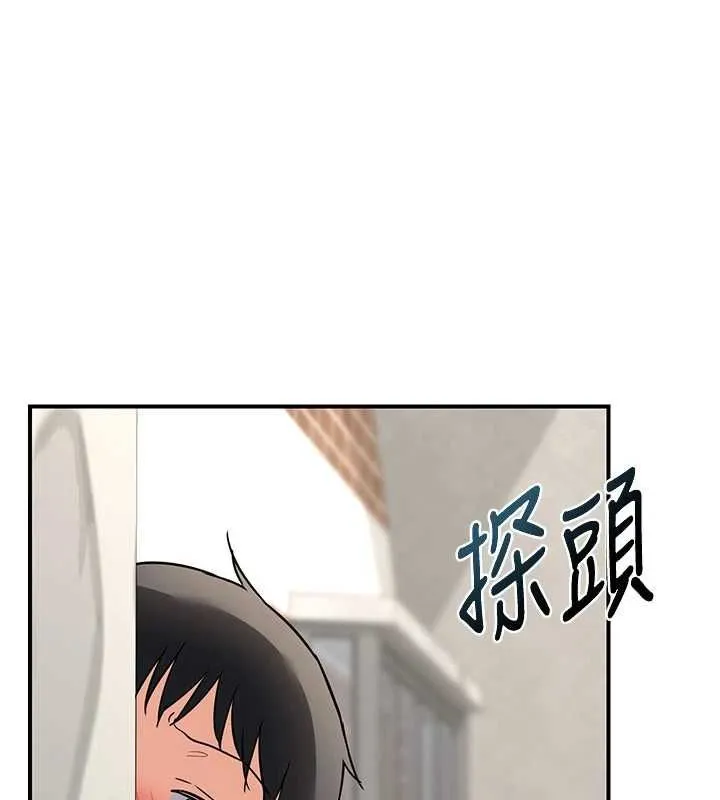 熟女交換計畫第13話-滿心期待的禮拜三