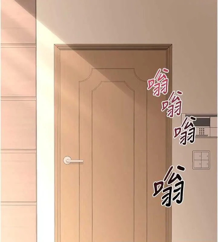 熟女交换计画-第13話-滿心期待的禮拜三 - 图片 170