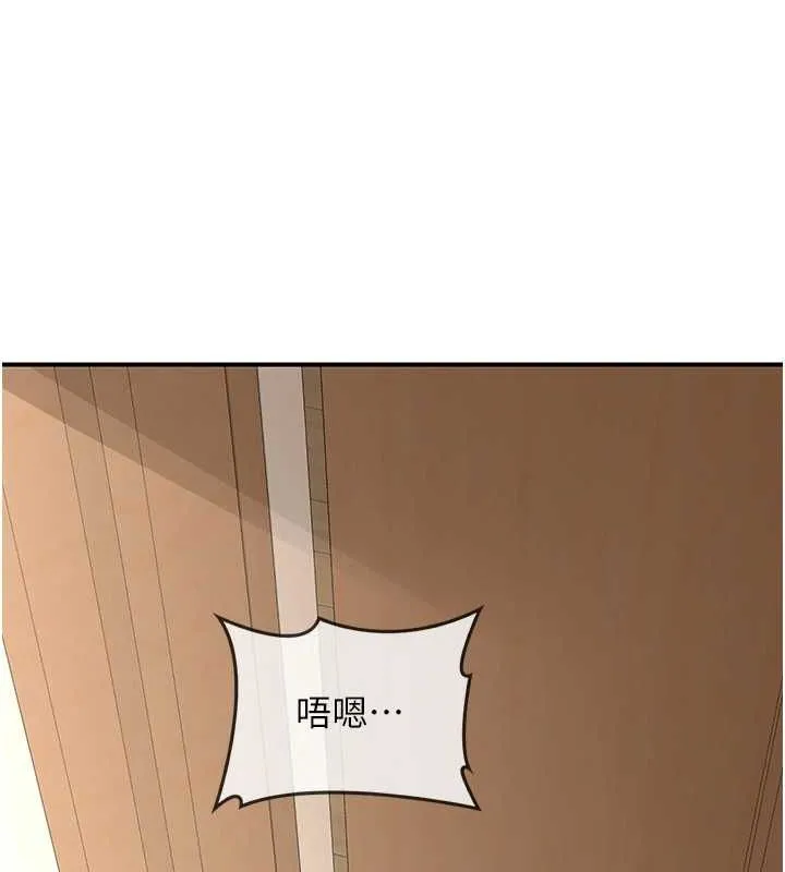 熟女交换计画-第13話-滿心期待的禮拜三 - 图片 174