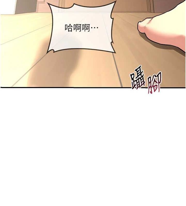 熟女交换计画第13話-滿心期待的禮拜三