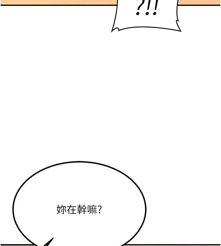 熟女交换计画第13話-滿心期待的禮拜三