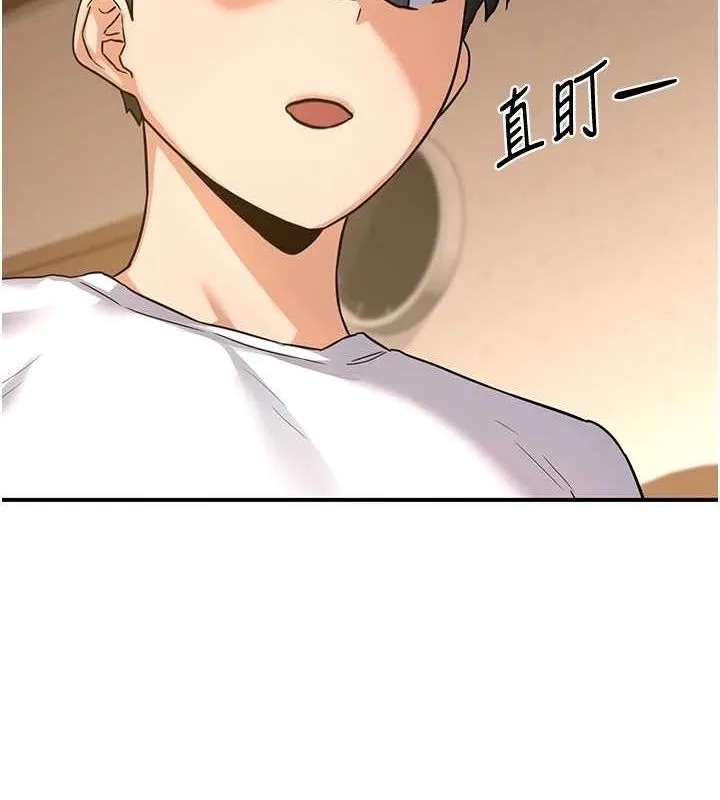 熟女交换计画-第13話-滿心期待的禮拜三 - 图片 201