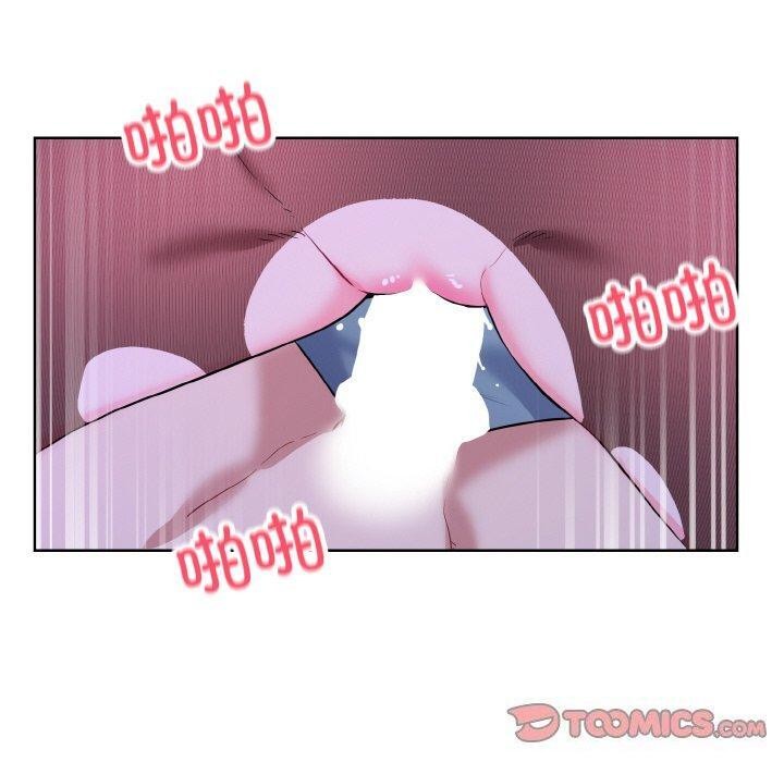 撕開冰山女神的麪具第18話