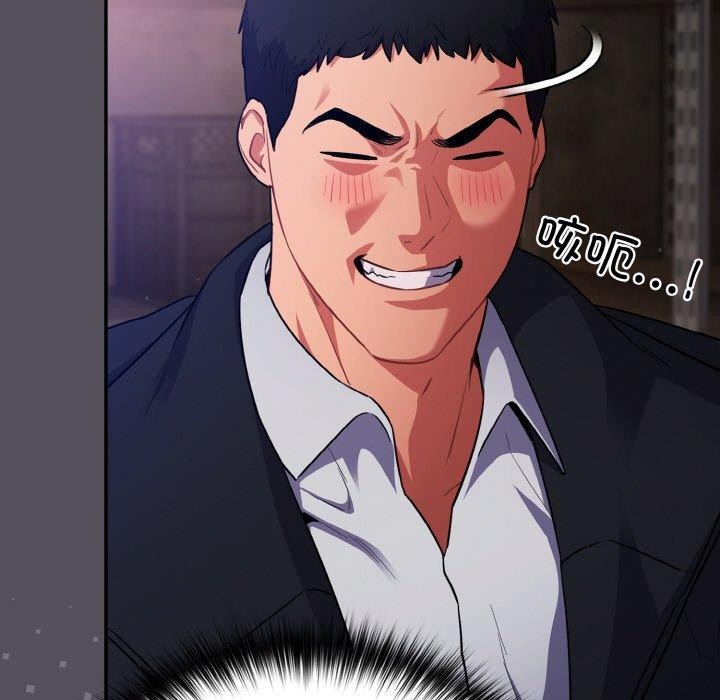 傻瓜病毒第14話