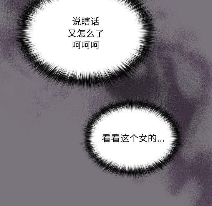 傻瓜病毒第14話