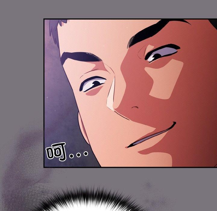 傻瓜病毒第14話