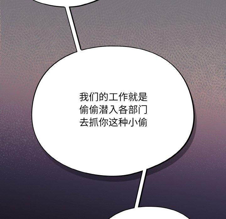 傻瓜病毒第14話