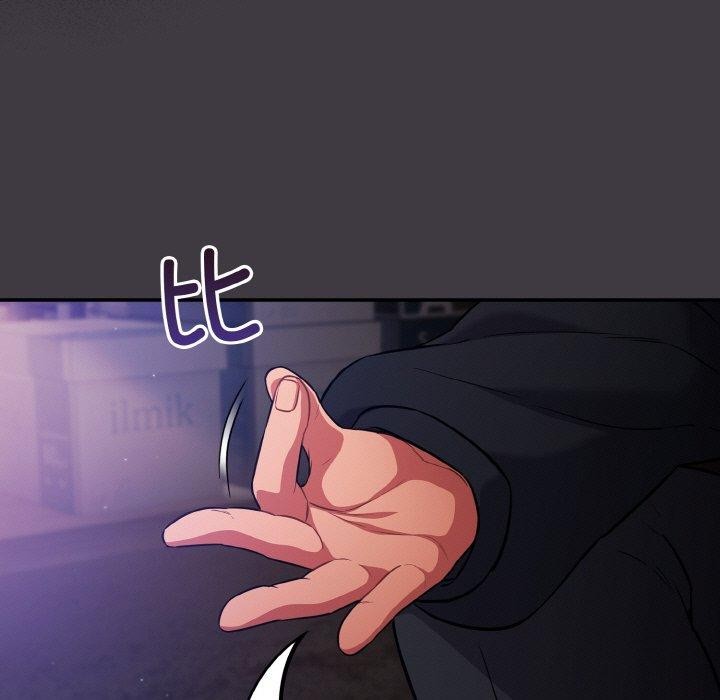 傻瓜病毒第14話