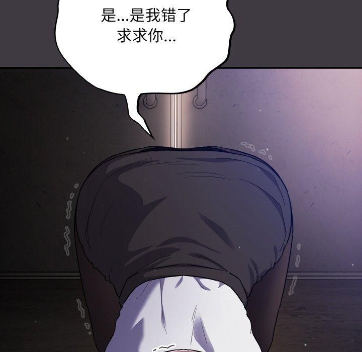 傻瓜病毒第14話