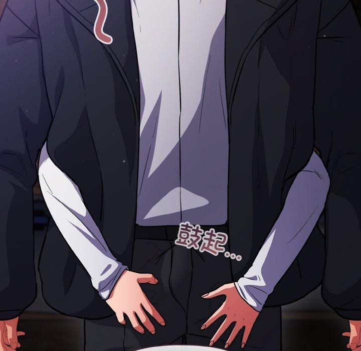 傻瓜病毒第14話