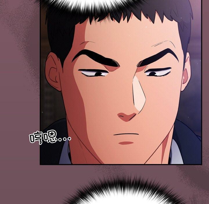 傻瓜病毒第14話