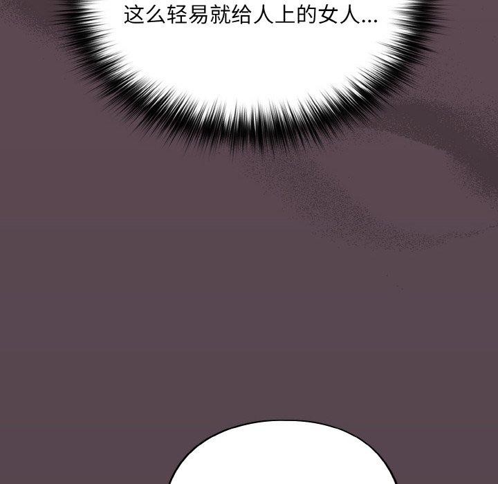 傻瓜病毒第14話