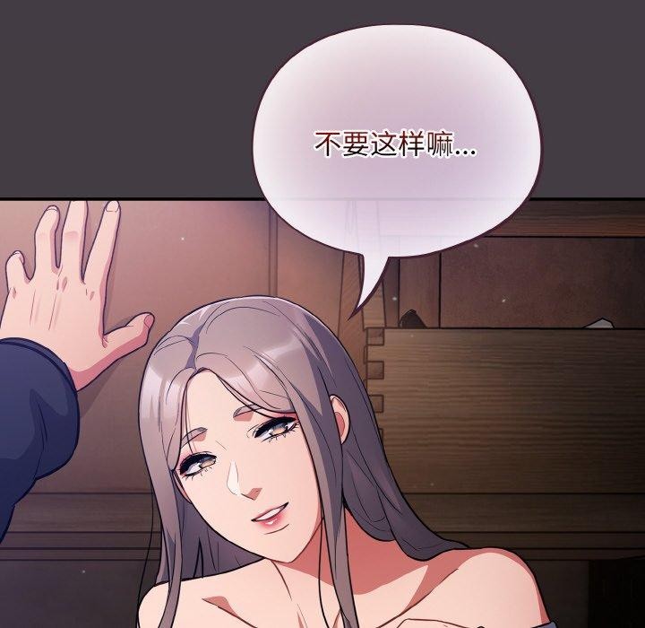 傻瓜病毒第14話