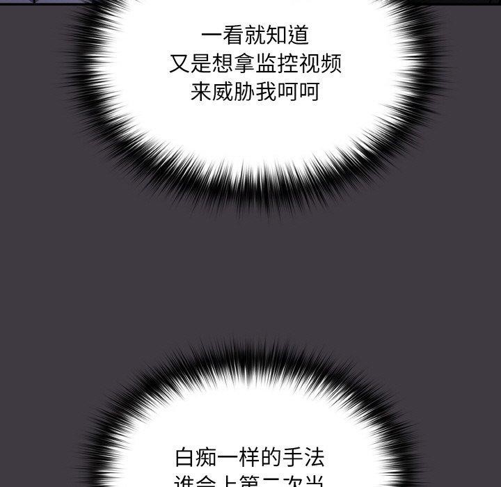 傻瓜病毒第14話