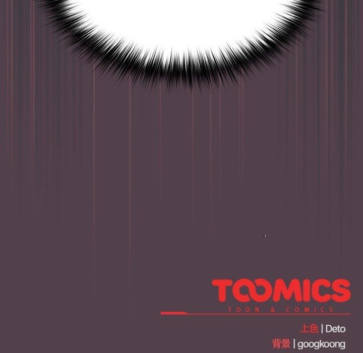 傻瓜病毒第14話