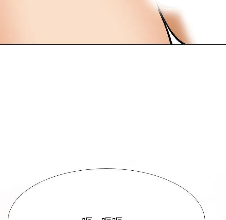 同事换换爱-第209話 - 图片 7