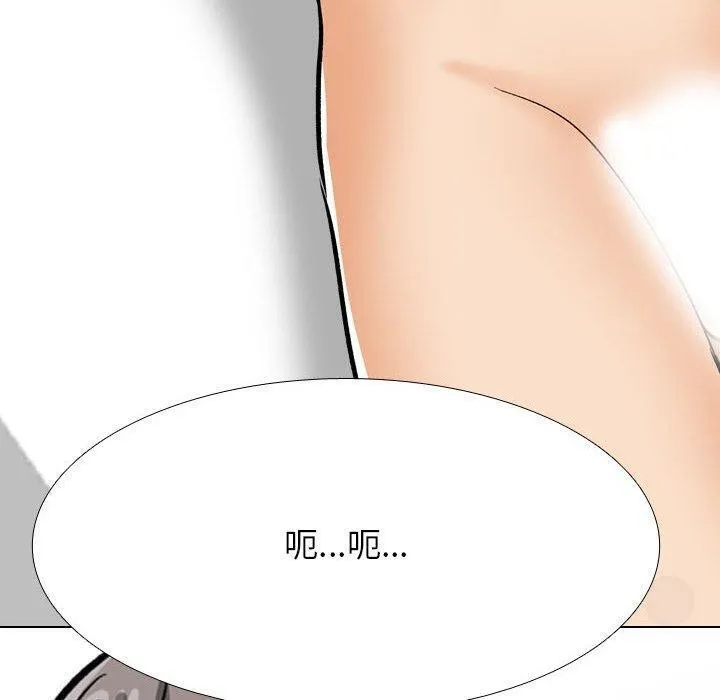 同事换换爱-第209話 - 图片 10