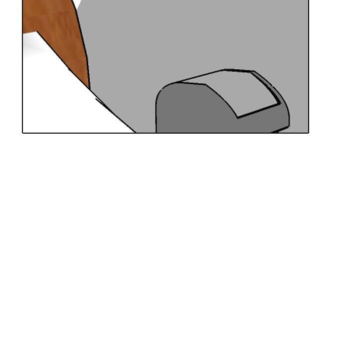 同事換換愛第209話