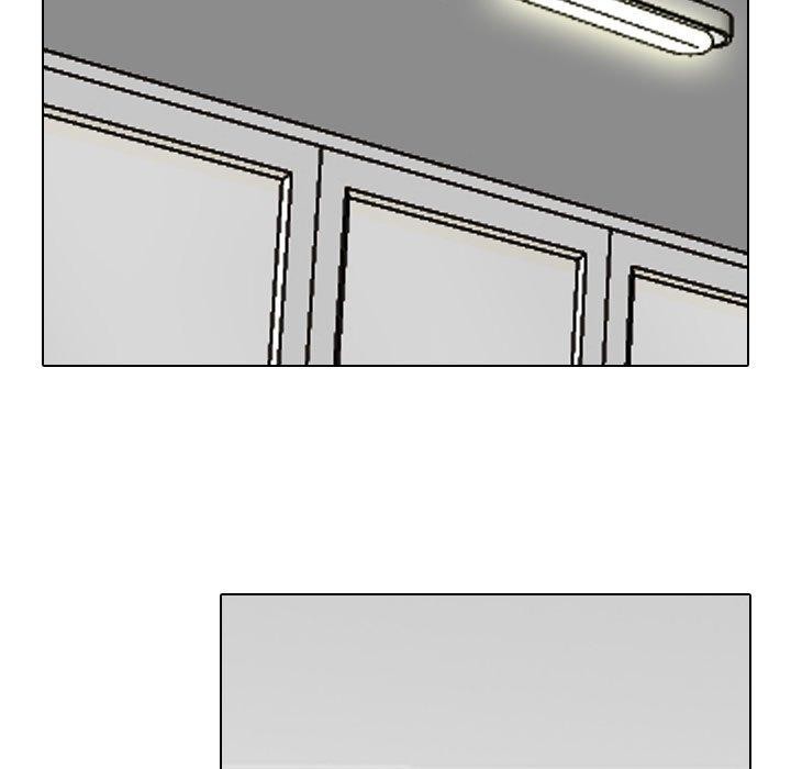 同事换换爱第209話