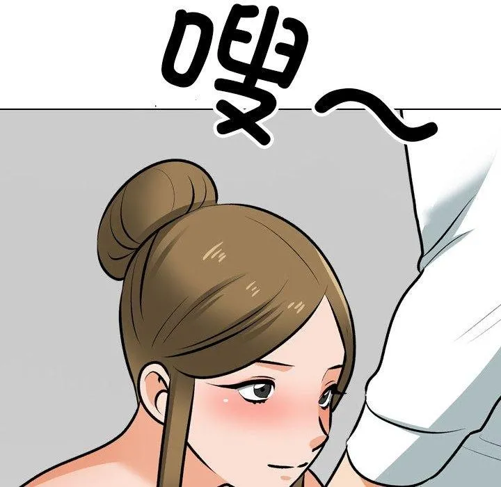 同事换换爱-第209話 - 图片 59