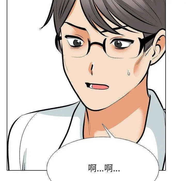 同事换换爱-第209話 - 图片 69