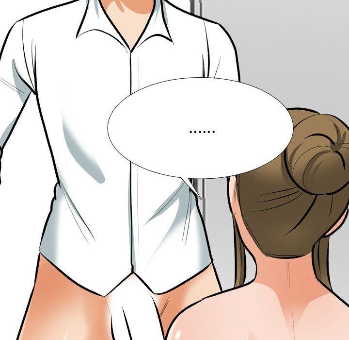 同事換換愛第209話