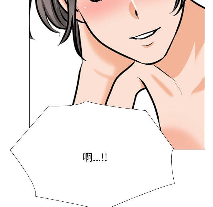 同事换换爱第209話