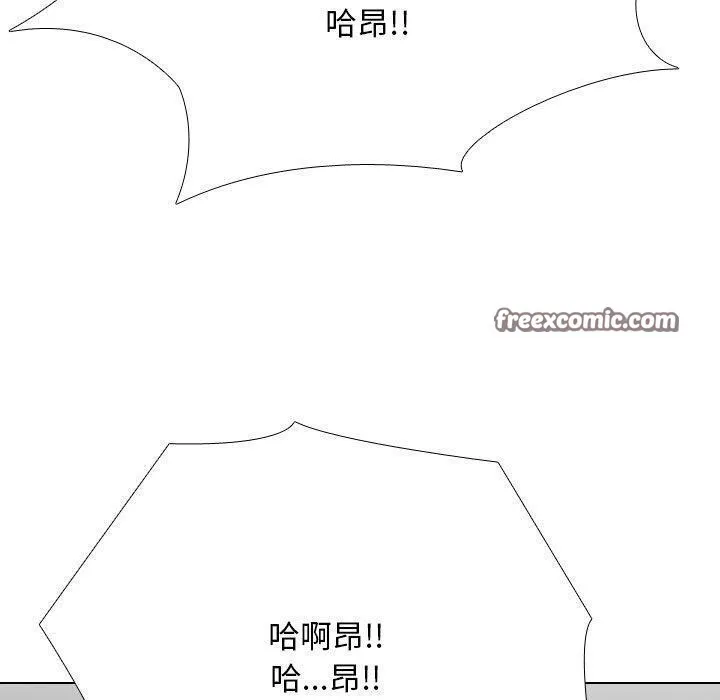 同事换换爱-第209話 - 图片 150