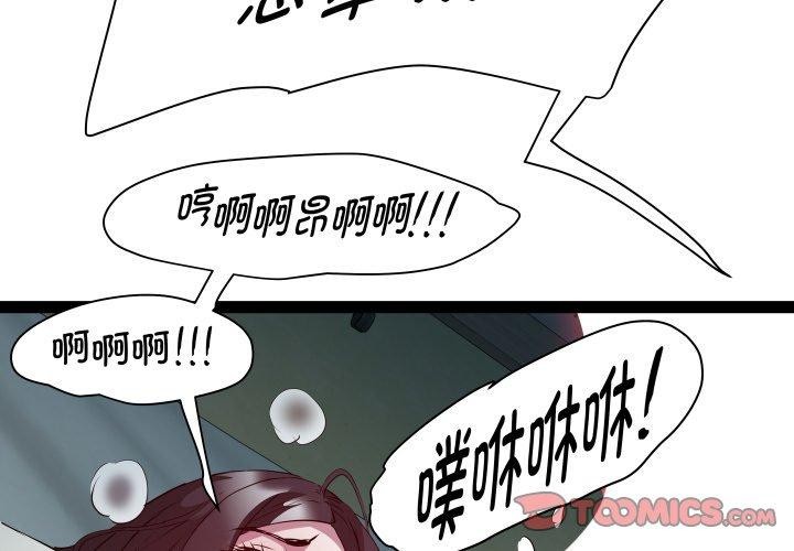 RE:23岁第37話