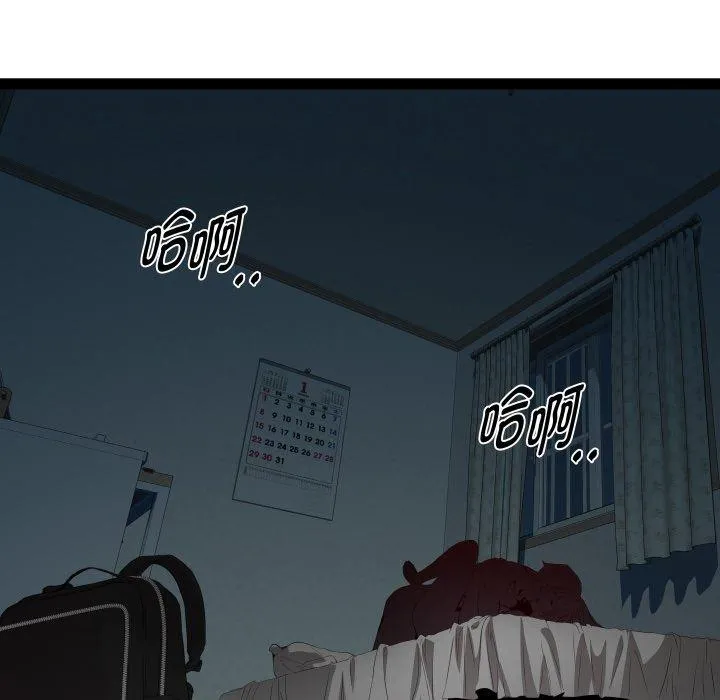 RE：23岁-第37話 - 图片 8
