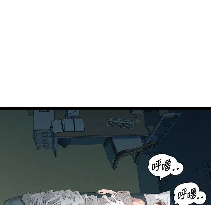 RE：23岁-第37話 - 图片 22