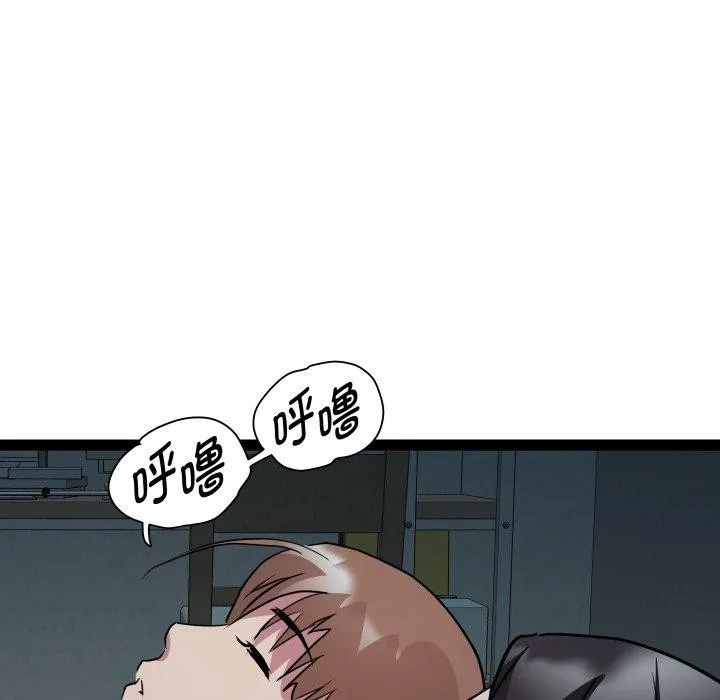 RE：23岁第37話