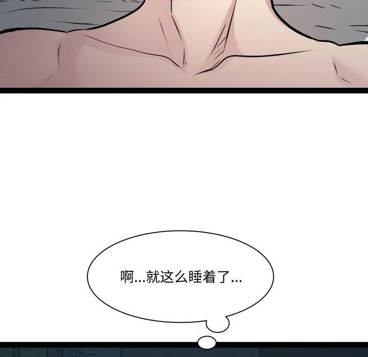 RE：23岁-第37話 - 图片 27