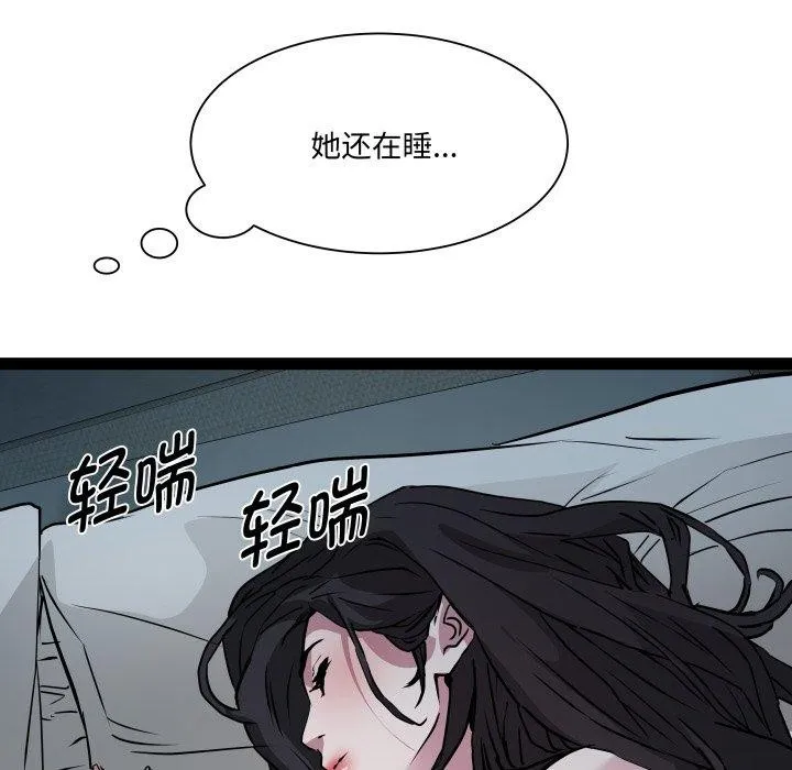 RE：23岁-第37話 - 图片 34