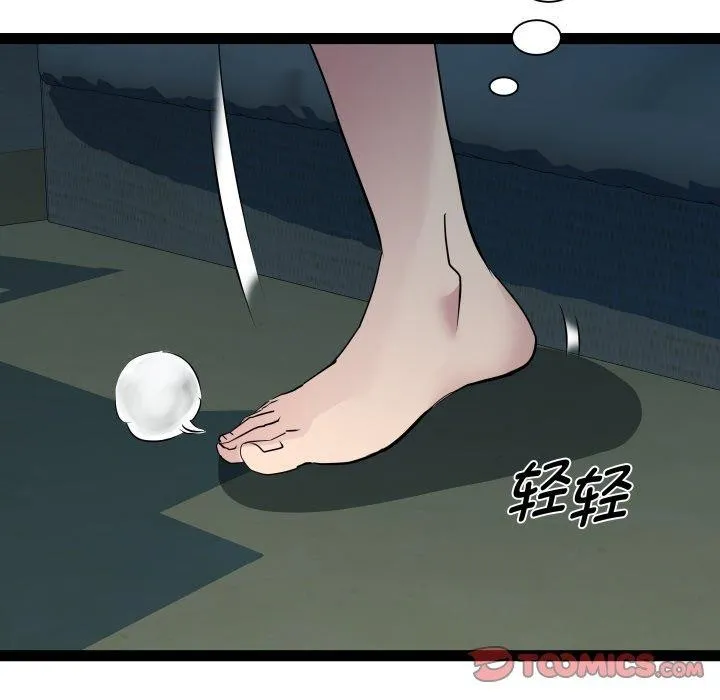 RE：23岁第37話