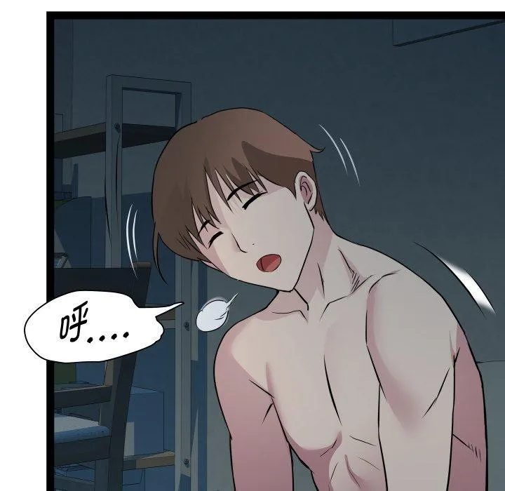 RE：23岁第37話