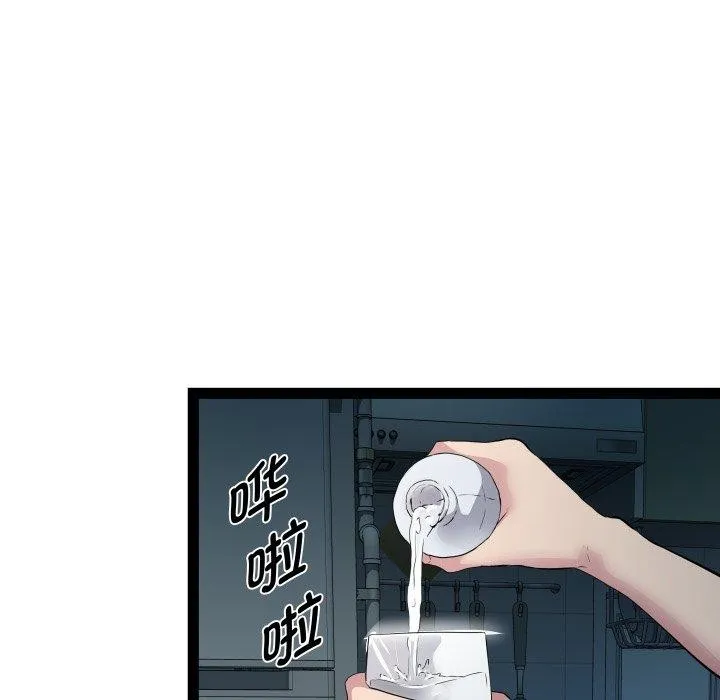 RE：23岁第37話