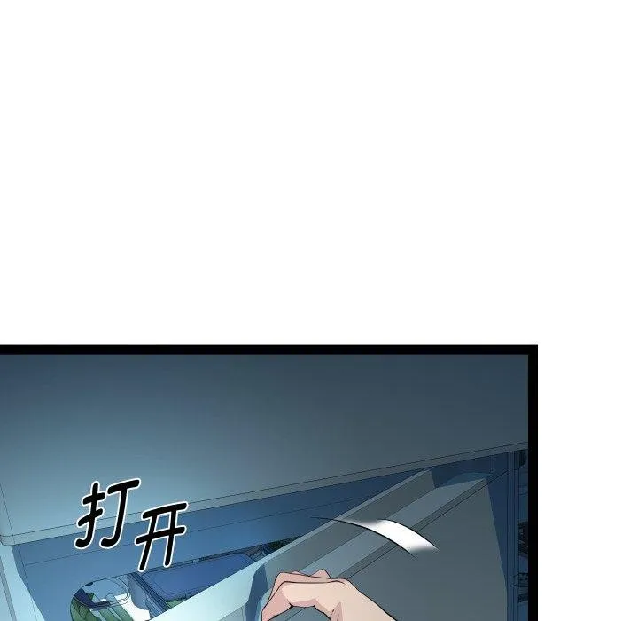 RE：23岁-第37話 - 图片 42