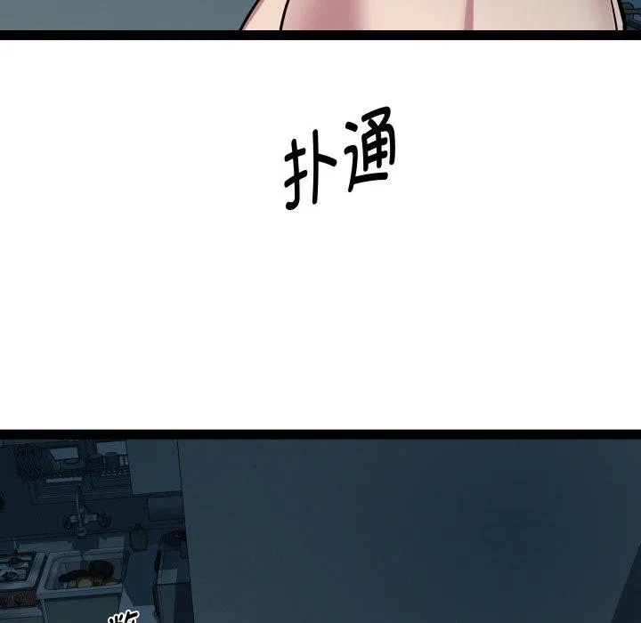 RE：23岁-第37話 - 图片 54