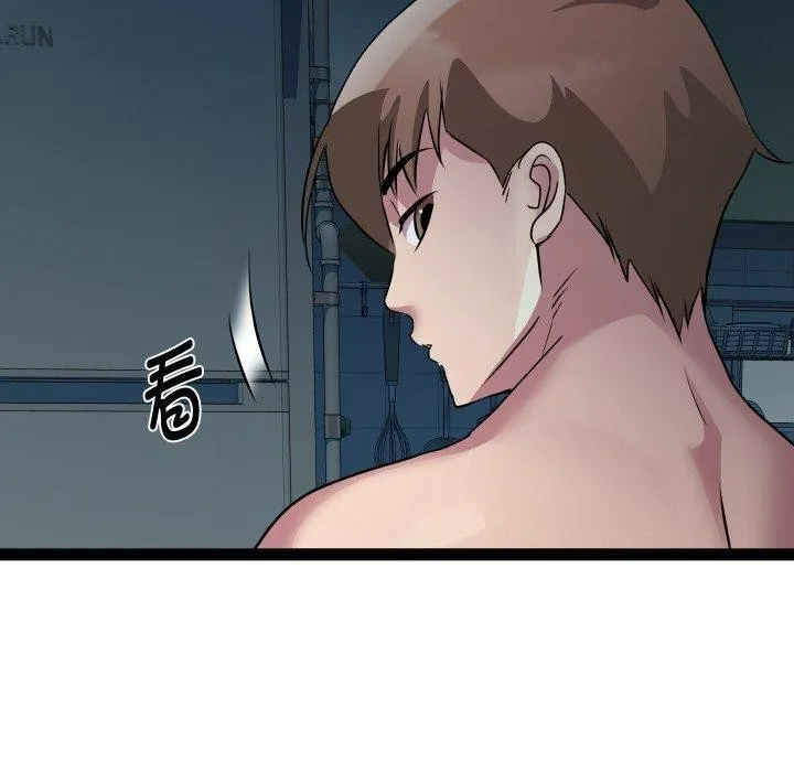 RE：23岁-第37話 - 图片 50