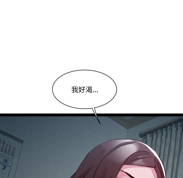 RE：23岁第37話