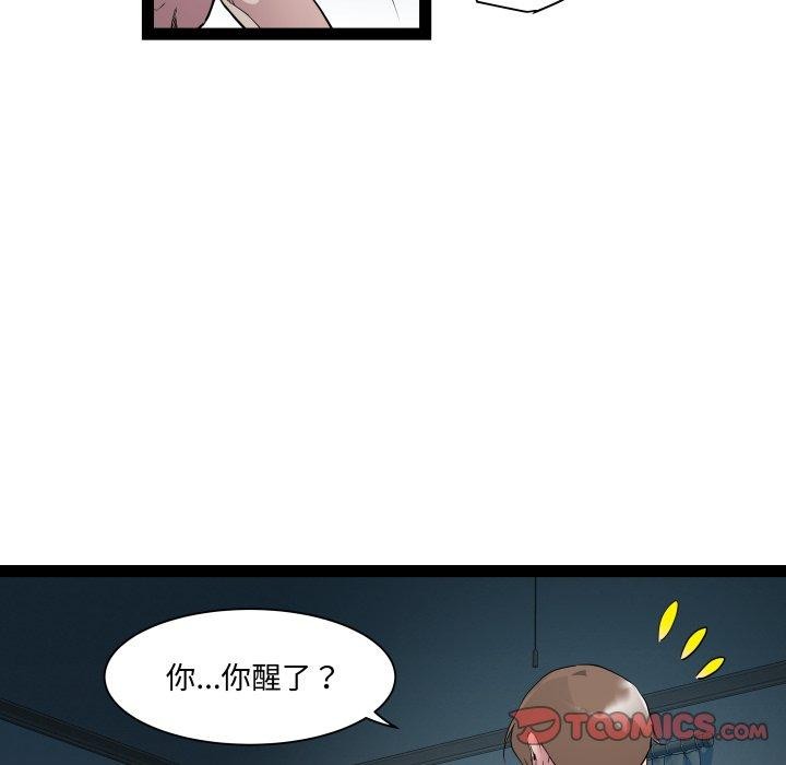 RE:23岁第37話