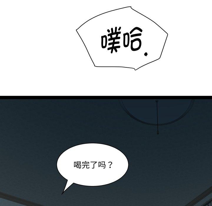 RE:23岁第37話