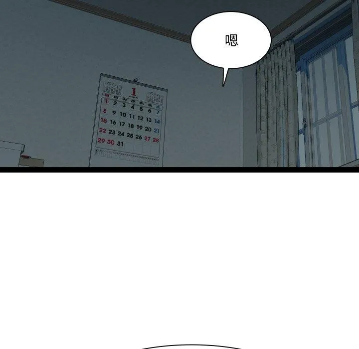 RE：23岁第37話