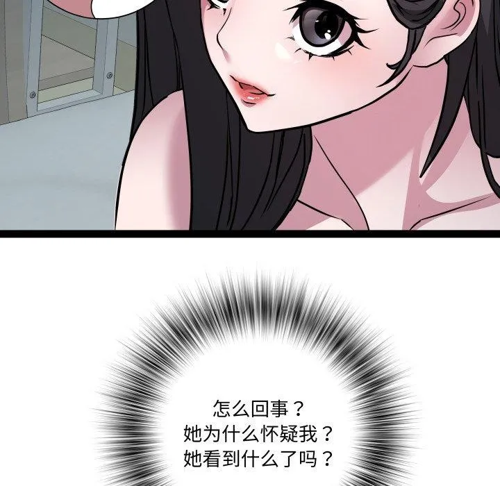 RE：23岁第37話